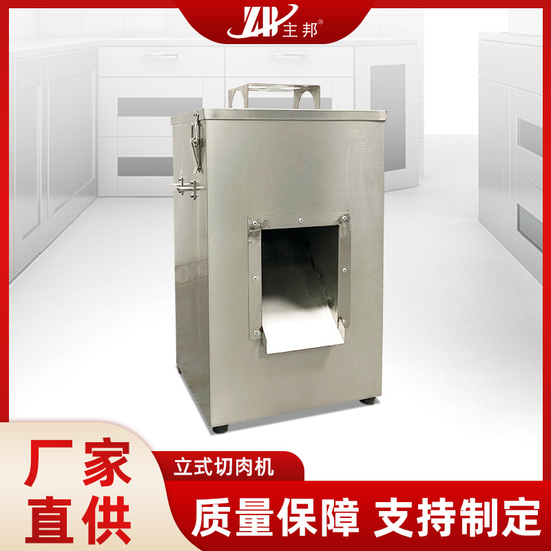 和面機、壓面機系列